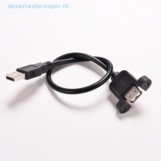 Dws ขายดี สายเคเบิลต่อขยาย USB 2.0 ตัวผู้ เป็นตัวเมีย 1.64 ฟุต