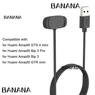 Banana1 สายชาร์จ USB แบบพกพา แบบเปลี่ยน สําหรับ Huami Amazfit GTS 4 mini 3 Pro