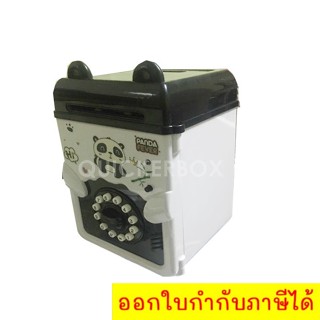 Safe Bank Bamboo Panda ออมสินดูดแบงค์ ATM ตู้เซฟ กระปุกออมสิน แพนด้าใบไผ่