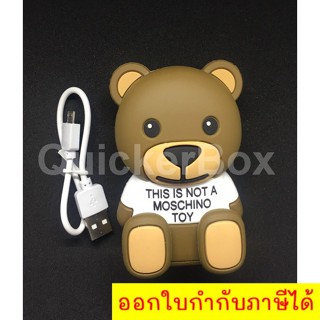 Power Bank Moschino แบตเตอรี่สำรอง ลายหมี 8,800 mAh