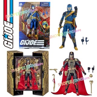 - Jn - Gi. โมเดลฟิกเกอร์ รูปงู Joe Classified Series Cobra Commander Supreme Cobra Commander ของเล่นสําหรับเด็ก