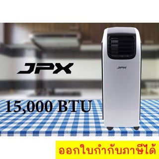 ลมแรง 6 เมตร แอร์เคลื่อนที่ JPX 15,000 BTU  รุ่น PC44-AMK ลมแรง 6 เมตร