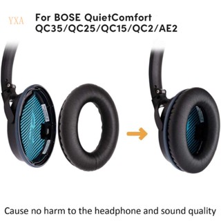 Yxa ฟองน้ําครอบหูฟัง ทนทาน แบบเปลี่ยน สําหรับ QC35 QC15 QC25