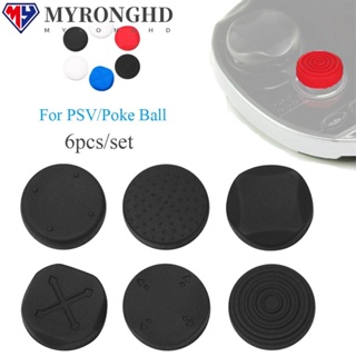 Myronghd อะไหล่ฝาครอบจอยสติ๊ก กันลื่น แบบเปลี่ยน สําหรับ PSV Poke Ball 6 ชิ้น ต่อชุด