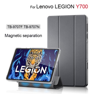 เคสแท็บเล็ตอัจฉริยะ แบบแม่เหล็ก สําหรับ Lenovo LEGION Y700 8.8 นิ้ว TB-9707F 9707N