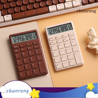 Chunrong เครื่องคิดเลขอิเล็กทรอนิกส์ หน้าจอ LCD 12 หลัก สําหรับบ้าน ออฟฟิศ