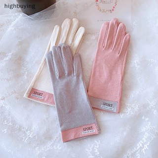 [highbuying] ถุงมือผู้หญิง ฤดูร้อน ถุงมือป้องกันแสงแดด กันลื่น หน้าจอสัมผัส ถุงมือขี่จักรยาน ถุงมือขับรถ แบบบาง ถุงมือป้องกันรังสียูวี ใหม่ พร้อมส่ง