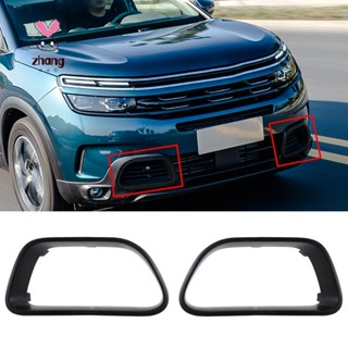 กรอบกันชนหน้ารถยนต์ 1 คู่ สําหรับ Citroen C5 Aircross 9817829477 9817829377 อุปกรณ์เสริม อะไหล่เปลี่ยน สีดํา