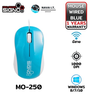 COINSคืน15%⚡FB9JMZV6⚡ SIGNO เม้าส์ MO-250 (สีฟ้า) WIRED BESICO OPTICAL MOUSE รับประกันศูนย์1ปี