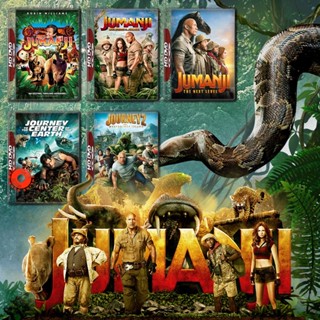 DVD JUMANJI จูแมนจี้ ภาค 1-3 และ Journey ดิ่งทะลุสะดืดโลก ภาค 1 2 DVD Master เสียงไทย (เสียง ไทย/อังกฤษ | ซับ ไทย/อังกฤษ