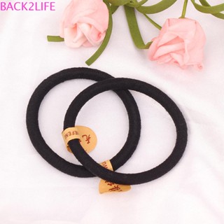 Back2life ยางรัดผม แบบหนา ผู้หญิง ที่คาดผม ยางรัดผม สีดํา เชือกยืดหยุ่น