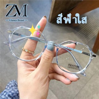 👓แว่นกันแสงสีฟ้า👓 แว่นตาแฟชั่นกรอบสีม่วง แว่นสายตาสั้น 0°-400° เครื่องประดับแฟชั่น เหมาะกับคุณผู้หญิงที่น่ารัก