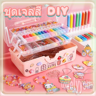 Sticky Art ชุดเจลสี DIY ชุดทำสติ๊กเกอร์ สติ๊กเกอร์ติดกระจก เจลวาดภาพ3มิติ เจลวาดรูป วาดรูประบายสี