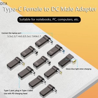 Dta แจ็คแปลงทริกเกอร์ โลหะผสมสังกะสี 100W 5A PD DC เป็น Type C 5.5 7.4 พร้อมอะแดปเตอร์ไฟ สําหรับแล็ปท็อป Dell HP ASUS DT