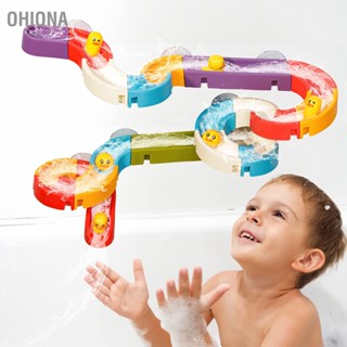 OHIONA รางน้ำสไลด์ของเล่นสำหรับเด็กวัยหัดเดินเด็กอาบน้ำเพื่อการศึกษา DIY Rich ของเล่นอ่างอาบน้ำ