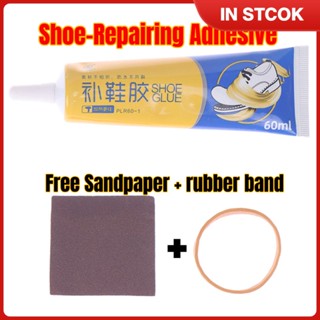 [ซื้อ 1 แถม 2] 60ml Shoe Glue Shoe-Repairing Shoes Mending Shoes Adhesive Shoemaker Waterproof Universal Strong Shoe Leather Glue TH