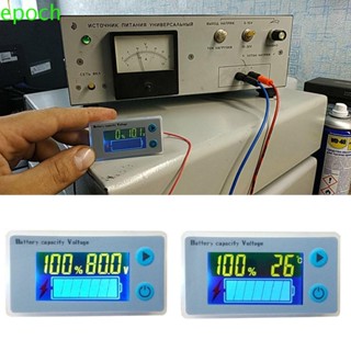 Epoch โวลต์มิเตอร์ JS-C33 แบตเตอรี่ลิเธียม ไฟแสดงสถานะ LCD