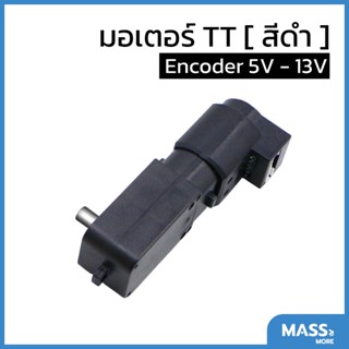 TT Motor Encoder มอเตอร์สีดำ พร้อมเซ็นเซอร์นับรอบความเร็ว