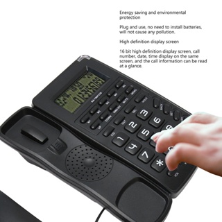 Player kingdom โทรศัพท์แบบมีสาย ปุ่มใหญ่ โทรศัพท์พื้นฐานสำหรับครัวเรือน สำนักงาน โรงแรม ผู้สูงอายุ