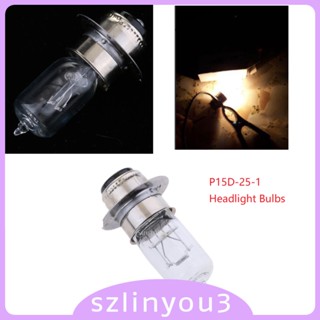 [Szlinyou3] หลอดไฟหน้าฮาโลเจน P15D-25-1 12V 35/35W สีขาว สําหรับรถจักรยานยนต์