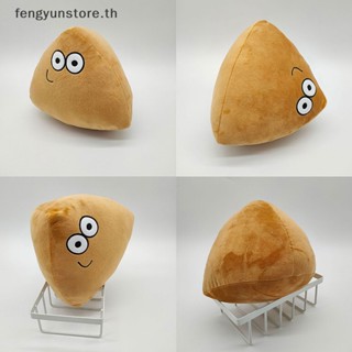 Yunstore หมอนตุ๊กตานุ่ม รูปการ์ตูนสัตว์ My Pet Alien Pou ขนาด 20 ซม. ของขวัญวันเกิด คริสต์มาส สําหรับเด็ก