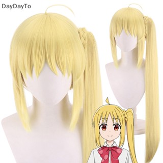 Daydayto วิกผมคอสเพลย์อนิเมะ Bocchi The Rock Gotou Hitori ยาว 70 ซม. สีเหลือง