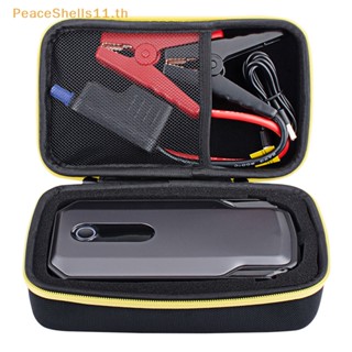 Peaceshells กระเป๋าเคส EVA แบบแข็ง 20000mAh สําหรับผู้เริ่มต้นจั้มพ์รถยนต์ Baseus TH