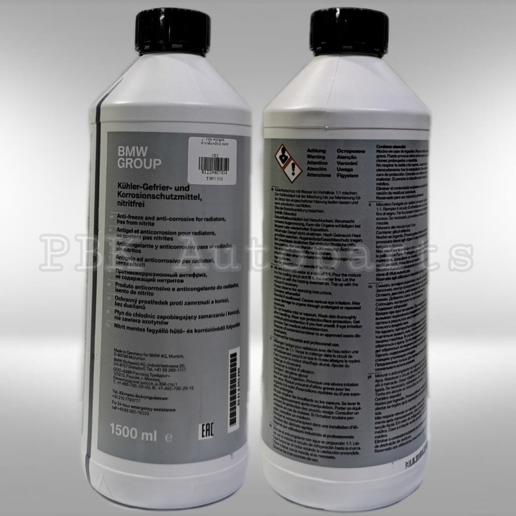 น้ำยาเติมหม้อน้ำ Bmw และ รถยุโรป - รูปที่ 2