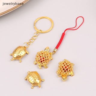 [jewelrybase] พวงกุญแจ จี้เต่านําโชค สีทอง สําหรับตกแต่งบ้าน ออฟฟิศ