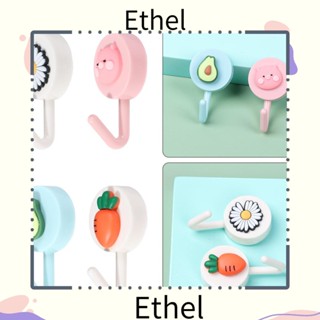 Ethel1 ตะขอแขวนเสื้อผ้า สีพื้น ไม่ต้องเจาะผนัง มีกาวในตัว