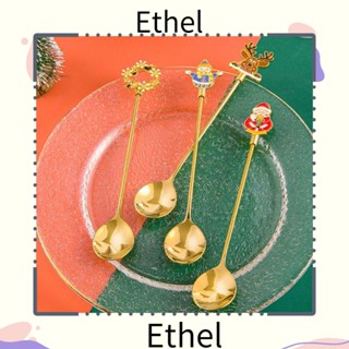 Ethel1 ชุดส้อมจิ้มผลไม้ สเตนเลส ลายการ์ตูน 4 ชิ้น