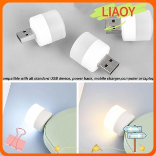 Liaoy โคมไฟ LED พลังงานต่ํา ขนาดเล็ก แบบพกพา ชาร์จ USB