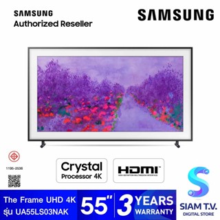 SAMSUNG The Frame Lifestyle UHD 4K Smart TV  รุ่น UA55LS03NAK สมาร์ททีวี โดย สยามทีวี by Siam T.V.