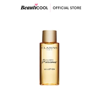 CLARINS Precious La Lotion 10ml เนื้อสัมผัสที่นุ่มลื่นสบายผิว