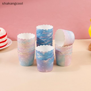 Shakangcool ถ้วยห่อคัพเค้ก ไล่โทนสี กันฝน สําหรับอบขนม 50 ชิ้น SGL