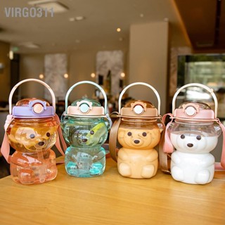 Virgo311 Bear Straw Bottle หมีน่ารัก ขวดน้ำหมี ความจุมาก พร้อมหลอดดูดน้ำแบบตรง สายปรับได้