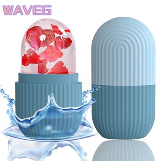 wave Wave Skin Care Face Lifting Contouring Tool ซิลิโคนถาดน้ำแข็ง Ice Globe Ice Balls Face Massager Facial Roller ลดสิว