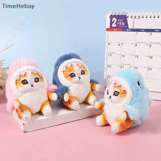 Timehebay จี้ตุ๊กตาฉลาม แมวทอดน่ารัก ของขวัญวันหยุด สําหรับตกแต่งกระเป๋า รถยนต์