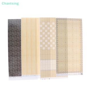 &lt;Chantsing&gt; สติกเกอร์วอลเปเปอร์ แฮนด์เมด DIY สําหรับตกแต่งห้องน้ํา ห้องนั่งเล่น บ้านตุ๊กตา 2 ชิ้น