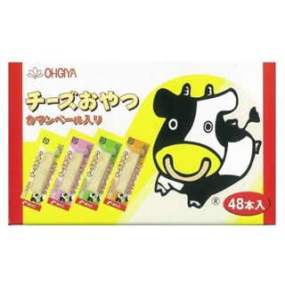 Ohgiya ชีสนม ฮอกไกโด ชีสวัวแท่ง Ohgiya cheese stick (1กล่อง 48 ชิ้น) ล๊อตใหม่ หมดอายุ 04/2024