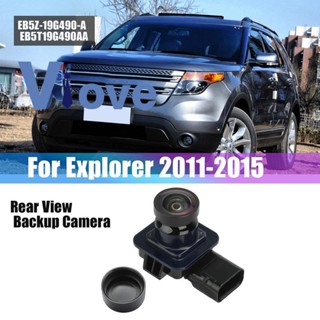 กล้องมองหลังถอยหลัง EB5Z19G490A DB5Z19G490A สําหรับ Ford Explorer 2011-2015