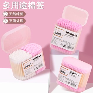 Spot second hair# boxed double-headed color makeup cotton swab household disposable cotton swab pointed spiral head makeup remover paper stick cotton swab 8cc