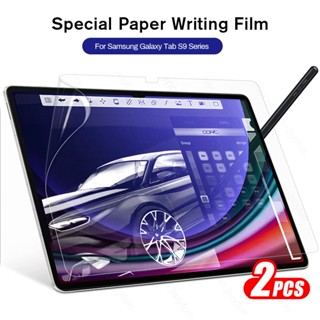ฟิล์มกันรอยหน้าจอ PET แบบนิ่ม เนื้อแมตต์ สําหรับ Samsung Galaxy Tab S9 Plus S9+ 5G/WiFi S8+ S7FE S6 Lite 10.4 A8 10.5 2 ชิ้น