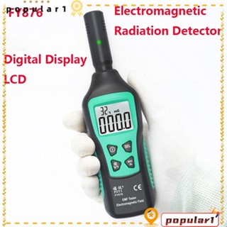 Popular EMF เครื่องวัดปริมาณรังสีดิจิทัล หน้าจอ LCD ความแม่นยําสูง ขนาดพกพา สําหรับครัวเรือน