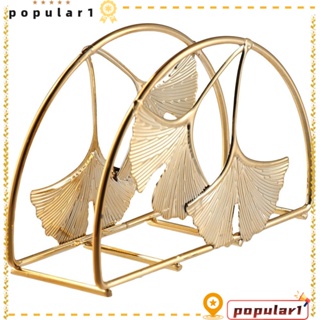 Popular ที่ใส่ผ้าเช็ดปาก เหล็ก 4.5 X 2.75 นิ้ว โต๊ะ ฟรีขาตั้ง ทิชชู่ ตกแต่งห้อง แปะก๊วย ทอง ยืน ผ้าเช็ดปาก ตู้ครัว