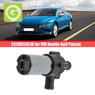 0392020024 251965561B ปั๊มน้ําเครื่องยนต์ไฟฟ้า สําหรับ VW Beetle Golf Passat