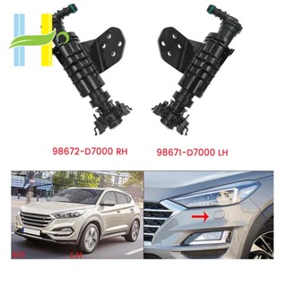 หัวฉีดสเปรย์ไฟหน้ารถยนต์ 1 คู่ สําหรับ Hyundai Tucson 2016-2020 98671-D7000 98672-D7000