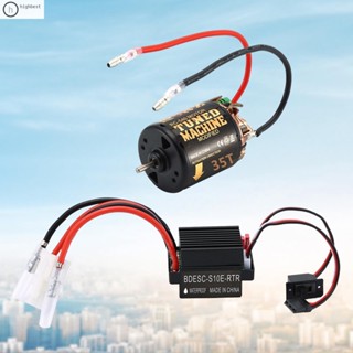 [Highbest.th] มอเตอร์คอมโบ โลหะ ESC ทนต่อการเสียดสี อุปกรณ์เสริม สําหรับรถไต่หินบังคับ