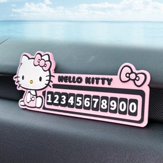 ป้ายจอดรถชั่วคราว PVC ลายการ์ตูน Hello Kitty สร้างสรรค์ สําหรับตกแต่งภายในรถยนต์