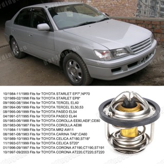 เทอร์โมสตัทหล่อเย็นเครื่องยนต์ 90916-03046 แบบเปลี่ยน สําหรับ Toyota Starlet Corolla Celica